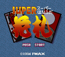 titlescreen (jp)