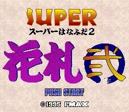 titlescreen (jp)