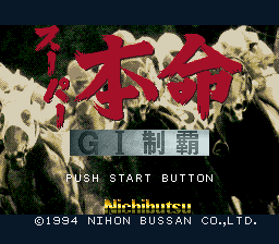 titlescreen (jp)