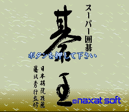 titlescreen (jp)