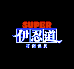 titlescreen (jp)