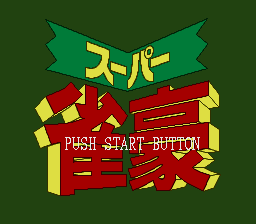 titlescreen (jp)
