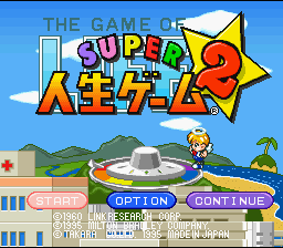 titlescreen (jp)