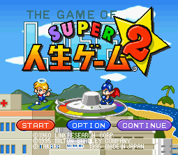 titlescreen (jp)