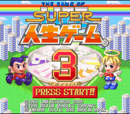titlescreen (jp)