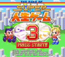 titlescreen (jp)