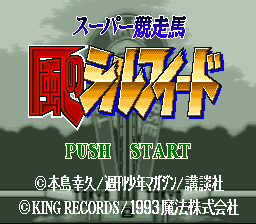 titlescreen (jp)