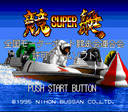 titlescreen (jp)