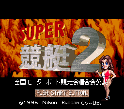 titlescreen (jp)