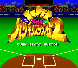 titlescreen (jp)
