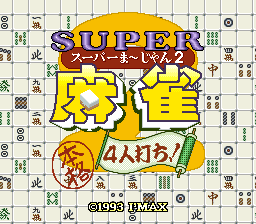 titlescreen (jp)
