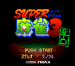 titlescreen (jp)