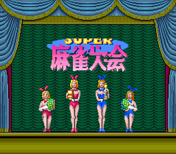 titlescreen (jp)