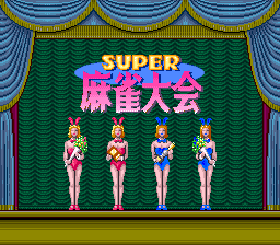 titlescreen (jp)