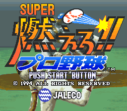 titlescreen (jp)