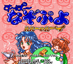 titlescreen (jp)