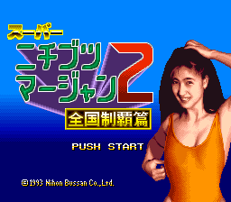 titlescreen (jp)