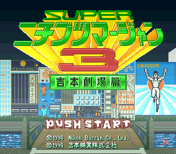 titlescreen (jp)
