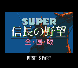 titlescreen (jp)