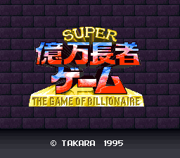 titlescreen (jp)
