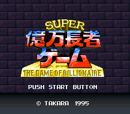 titlescreen (jp)