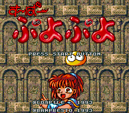 titlescreen (jp)