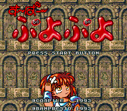 titlescreen (jp)