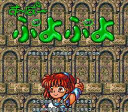 titlescreen (jp)