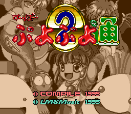 titlescreen (jp)