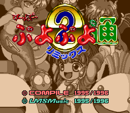 titlescreen (jp)