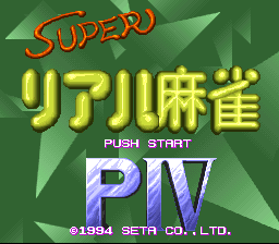 titlescreen (jp)