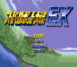 titlescreen (jp)