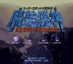 titlescreen (jp)