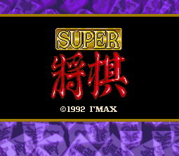 titlescreen (jp)