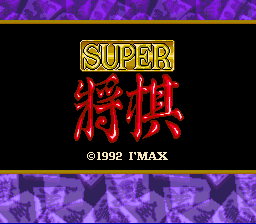 titlescreen (jp)