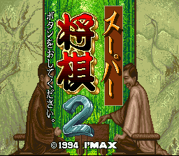 titlescreen (jp)