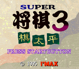 titlescreen (jp)