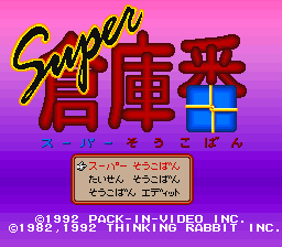 titlescreen (jp)