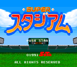 titlescreen (jp)