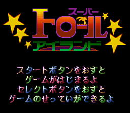 titlescreen (jp)