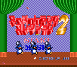 titlescreen (jp)