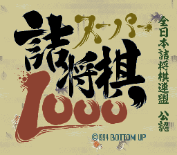 titlescreen (jp)