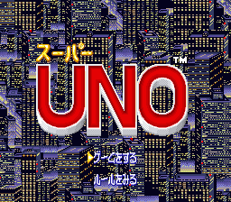 titlescreen (jp)