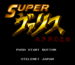 titlescreen (jp)