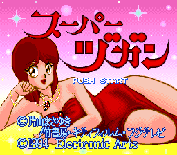 titlescreen (jp)