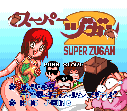 titlescreen (jp)