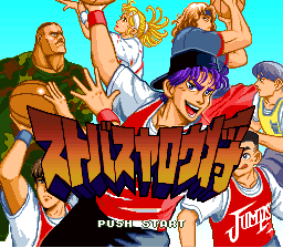 titlescreen (jp)