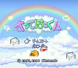 titlescreen
