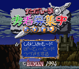 titlescreen