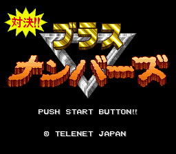 titlescreen (jp)